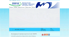Desktop Screenshot of hvula.com